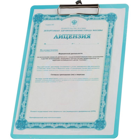 Папка-планшет с зажимом Deli А4 пластиковая синяя