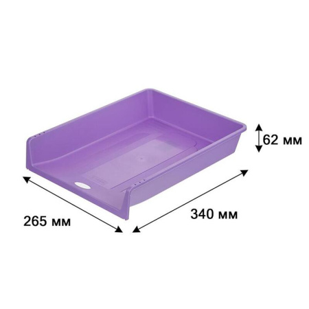 Лоток горизонтальный для бумаг Attache Акварель фиолетовый