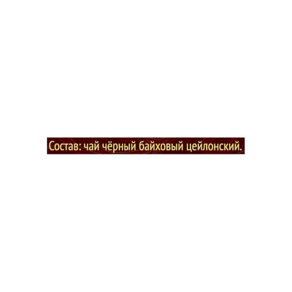 Чай Майский Сердце Цейлона черный 100 пакетиков