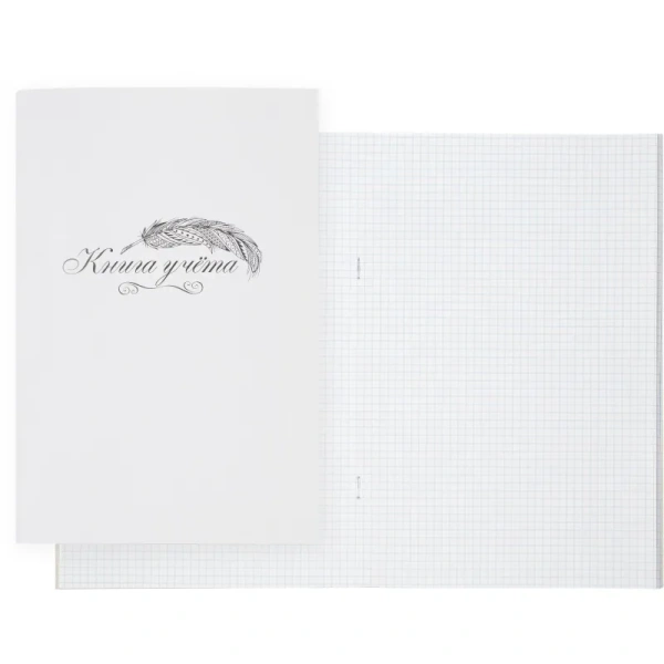 Книга учета 48 листов А4 в клетку на скрепке блок типографская бумага  Выбор есть (обложка из картона) Книга учета 48 листов А4 в клетку на скрепке блок типографская бумага  Выбор есть (обложка из картона)