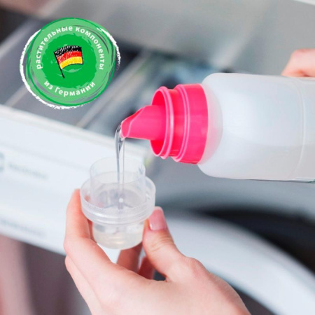 Гель для стирки Синергетик для детского белья 1 л