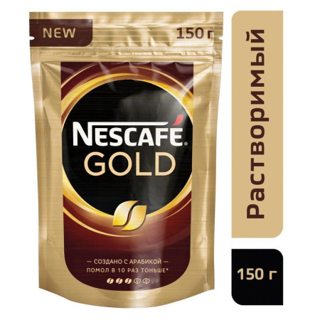 Кофе растворимый Nescafe Gold 150 г (пакет)