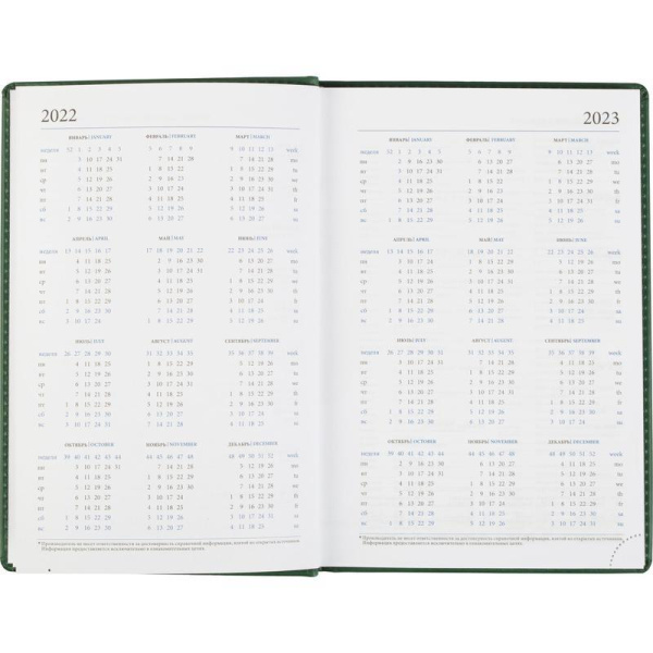 Ежедневник датированный 2022 год Attache Вива искусственная кожа А5 176  листов зеленый (148х218 мм)