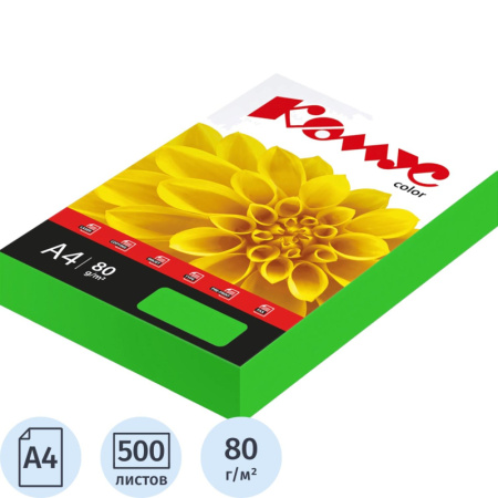 Бумага цветная для печати Комус Color зеленая интенсив (А4, 80 г/кв.м, 500 листов)
