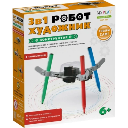 Конструктор робототехнический ND Play Робот-художник 3 в 1 от 6 лет  (273877)