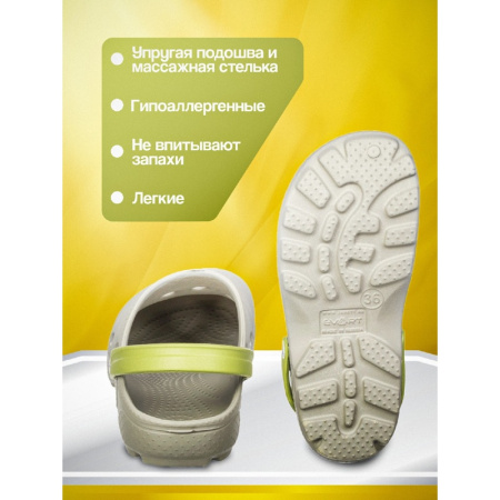 Сабо женские Evart Ола ЭВА серые размер 38 с ремешком