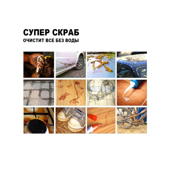 Салфетки влажные для рук Комус Скраб 310x180 мм