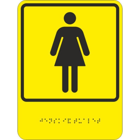 Знак безопасности Знак обозначения женского общественного туалета ТП12 (200х150 мм, пластик, тактильный)
