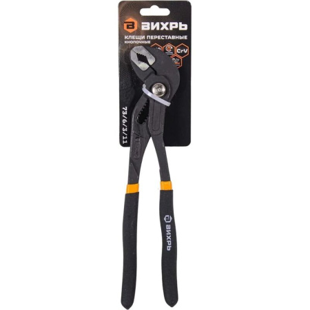 Клещи переставные Вихрь 250 мм (73/6/3/11) Клещи переставные Вихрь 250 мм (73/6/3/11)