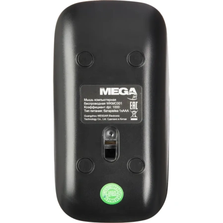 Комплект беспроводной клавиатура и мышь ProMega jet WKMC001