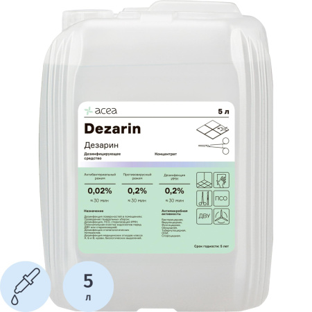 Дезинфицирующее средство Acea Дезарин 5 л (концентрат)
