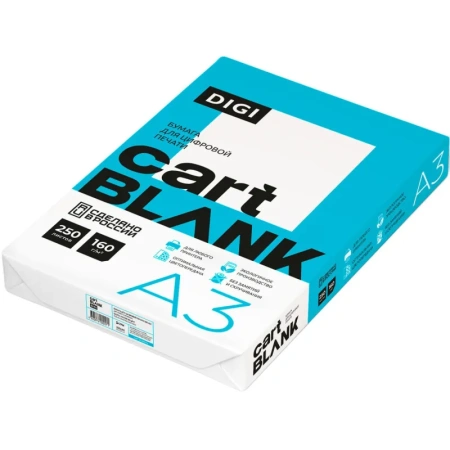 Бумага для цветной лазерной печати Cartblank Digi (А3, 160 г/кв.м, 250  листов)