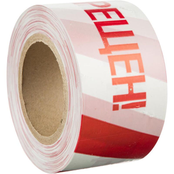 Лента оградительная Проход запрещен красно-белая 75 мм х 250 м (6 штук в  упаковке)