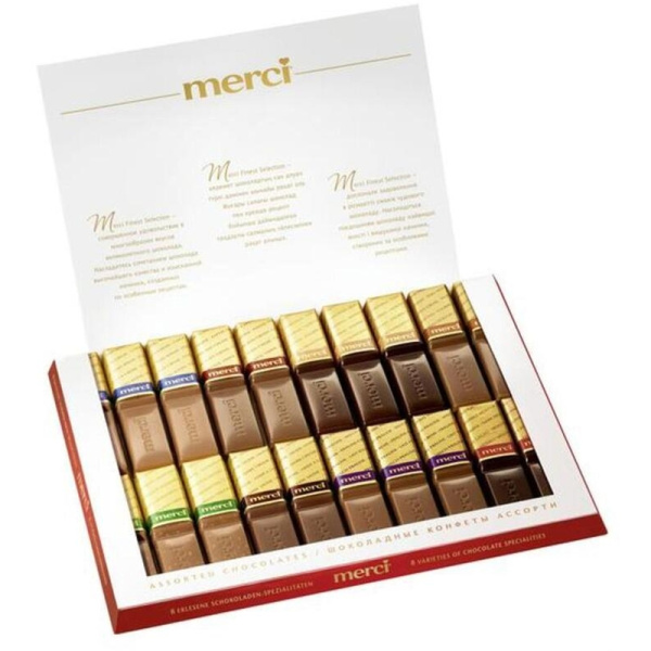 Конфеты шоколадные Merci ассорти 250 г