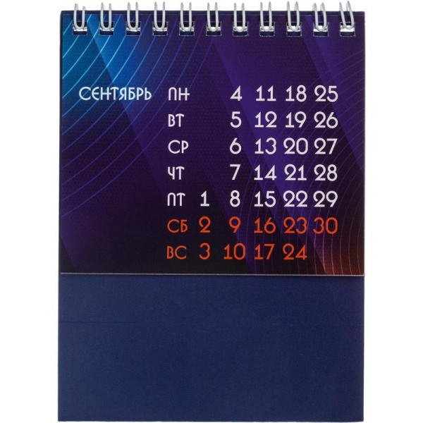 Календарь-домик настольный на 2023 год Темно-синяя классика (100x100 мм)