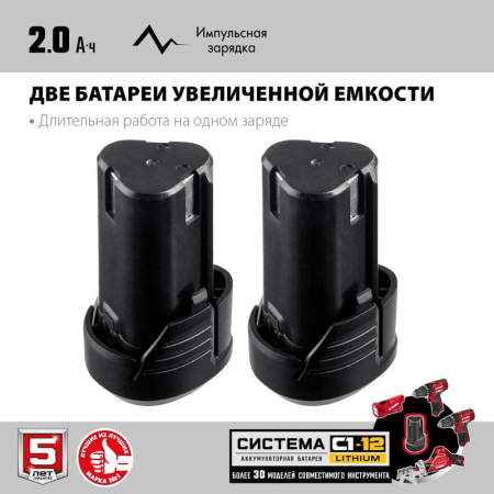 Пила сабельная Зубр СПЛ-125-22