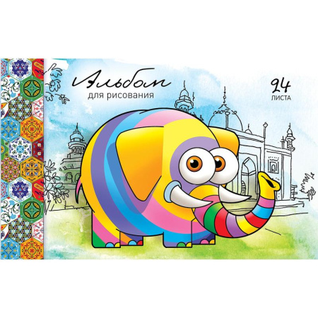 Альбом для рисования ПЗБМ Где я живу? А4 24 листа (обложка в  ассортименте)