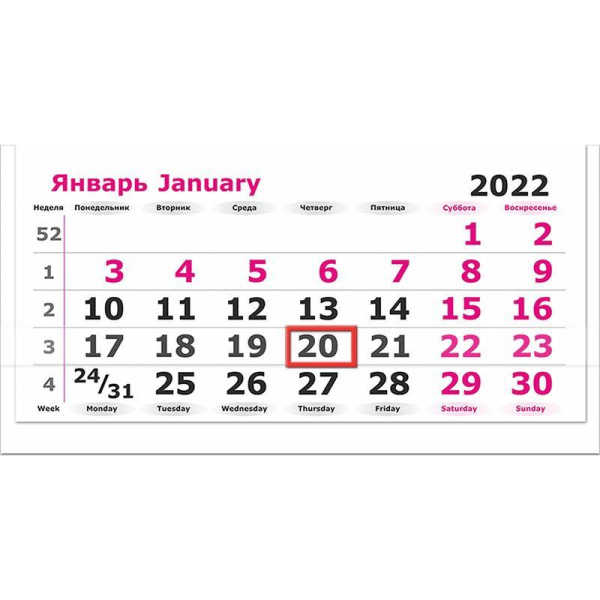 Календарь квартальный трехблочный настенный 2022 год Цветы (305х675 мм)