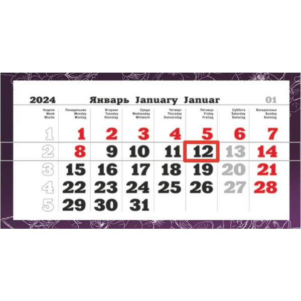 Календарь настенный 3-х блочный 2024 год Орхидея (34x84 см)
