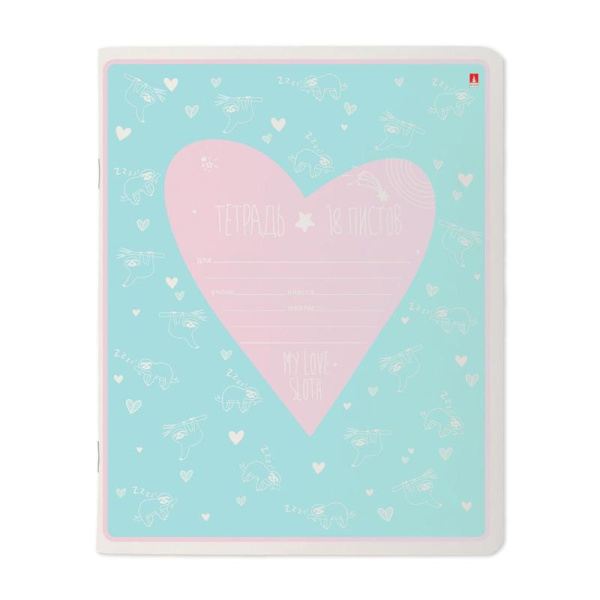 Тетрадь школьная Альт My love А5 18 листов в клетку (10 штук в упаковке,  обложка в ассортименте)