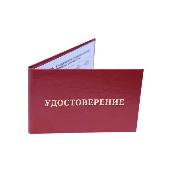Удостоверение допуска к работе на электроустановках Attache обложка  бумвинил красное (5 штук в упаковке)