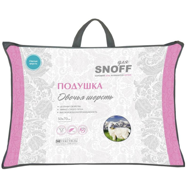 Подушка 50х70 см овечья шерсть/микрофибра