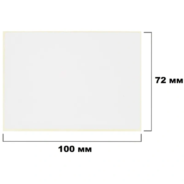 Набор из термотрансферных этикеток 100х72 мм (2 рулона по 650 этикеток)  и риббона Wax 104 мм x 100 м