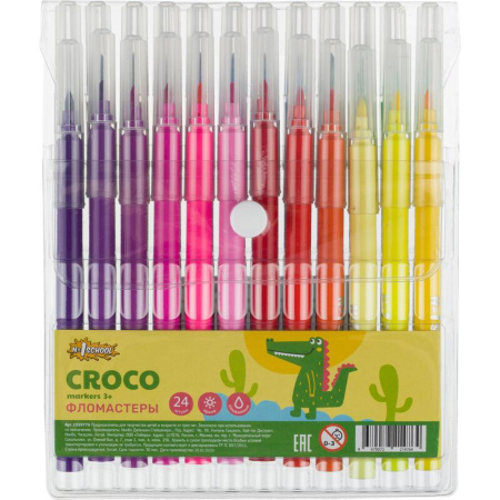 Фломастеры №1 School Croco 24 цвета смывающиеся с вентилируемыми  колпачками Фломастеры №1 School Croco 24 цвета смывающиеся с вентилируемыми  колпачками