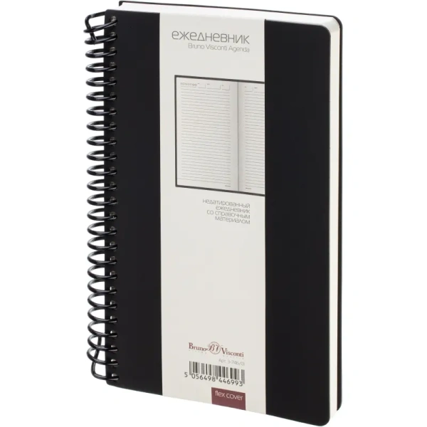Ежедневник недатированный Bruno Visconti Agenda искусственная кожа Soft  Touch А5 128 листов чёрный