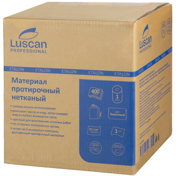 Материал протирочный нетканый Luscan Professional бирюзовый (400 листов  в рулоне)