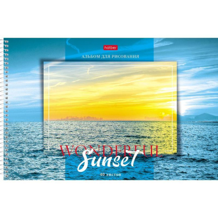 Альбом для рисования Hatber Прекрасный закат А4 40 листов