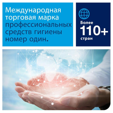 Диспенсер для туалетной бумаги в мини-рулонах Tork Elevation Т2 555500 пластиковый белый