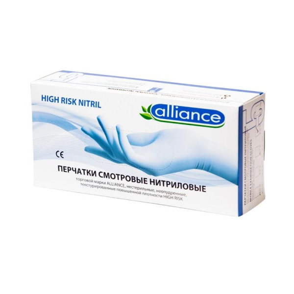Перчатки медицинские смотровые нитриловые Alliance High Risk  нестерильные неопудренные синие размер S (100 штук в упаковке)
