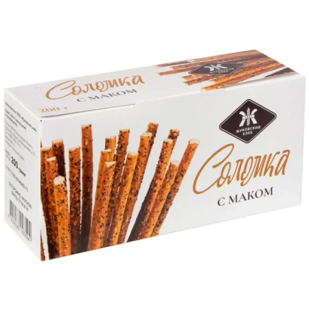 Соломка Жуковская с маком 200 г