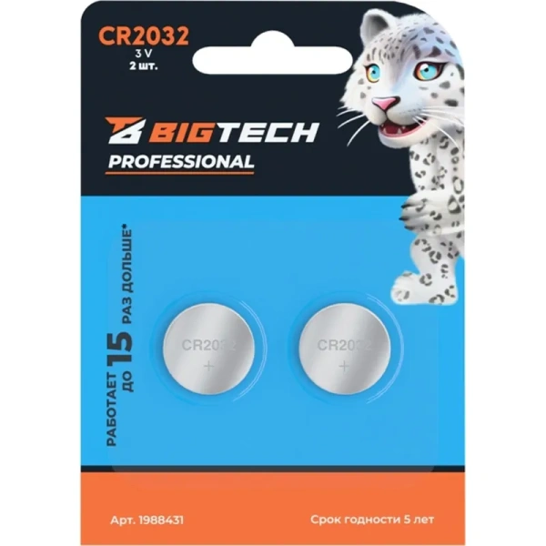 Батарейка CR2032 BigTech Professional (2 штуки в упаковке) Батарейка CR2032 BigTech Professional (2 штуки в упаковке)