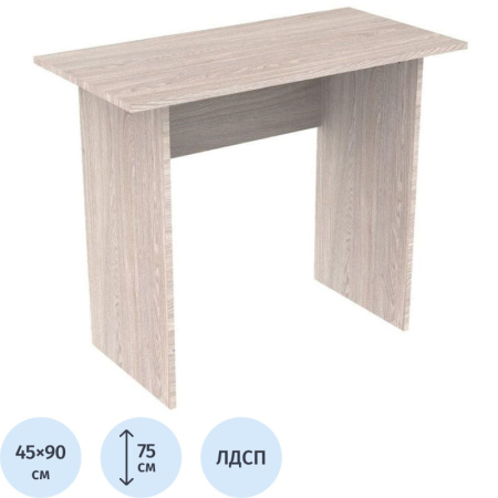 Стол компьютерный Сула (шимо светлый, 900х450х750 мм)