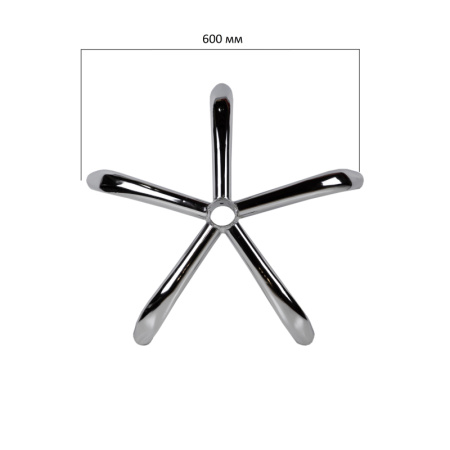 Крестовина для кресла оператора металл (диаметр 600мм)