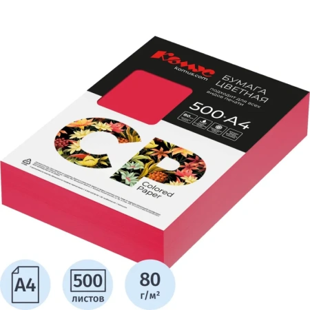 Бумага цветная для печати Комус СР красная интенсив (А4, 80  г/кв.м, 500   листов)