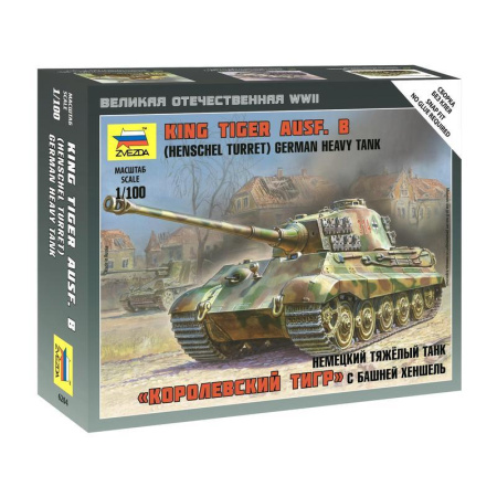 Сборная модель Звезда Тяжелый немецкий танк Королевский Тигр Порше