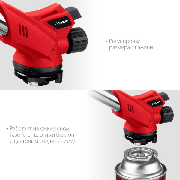 Горелка газовая Зубр ГМ-350 на бутановый баллон (55553)