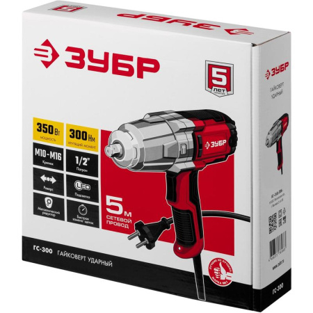 Гайковерт сетевой ударный ЗУБР ГС-300
