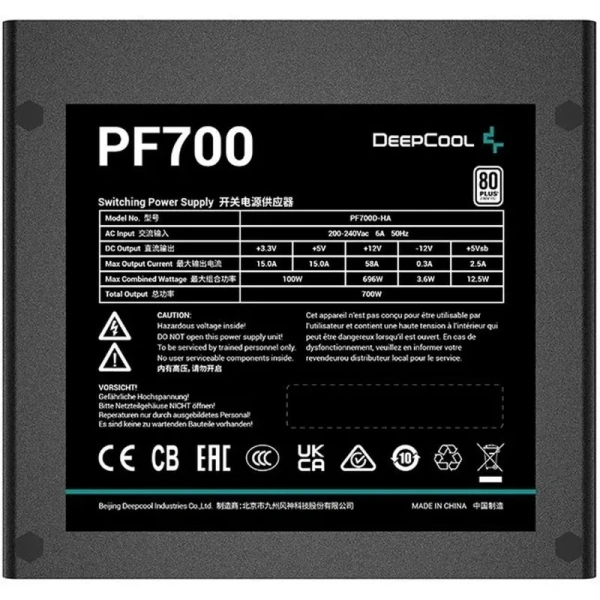 Блок питания DeepCool ATX PF700