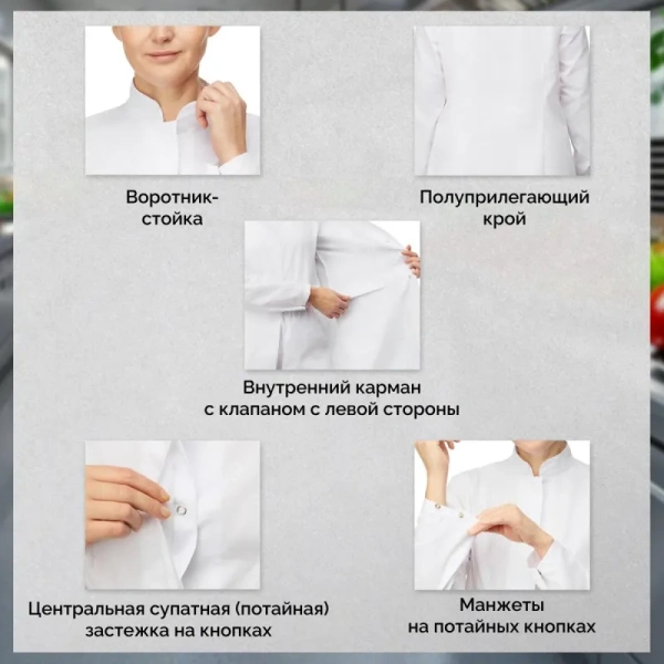 Халат для пищевого производства у17-ХЛ ХАССП женский белый прима (размер  48-50, рост 158-164)