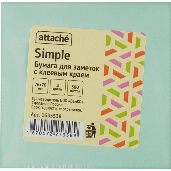 Стикеры Attache Simple 76х76 мм пастельные 3 цвета (1 блок, 300 листов)