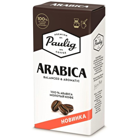 Кофе Paulig Arabica молотый, (250г,вакуумный пакет)