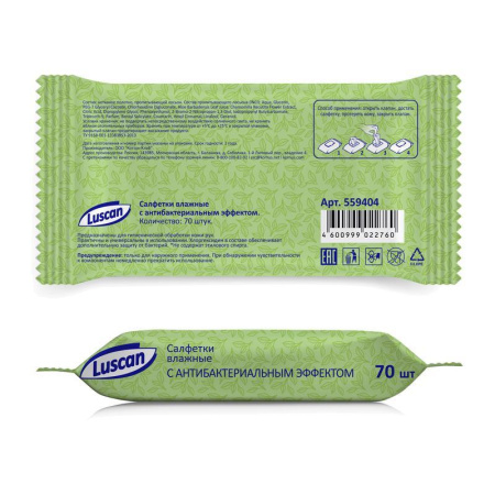 Влажные салфетки антибактериальные Luscan 70 штук в упаковке