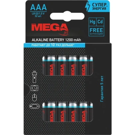 Батарейки ProMega мизинчиковые AAA LR03 (32 штуки в упаковке)