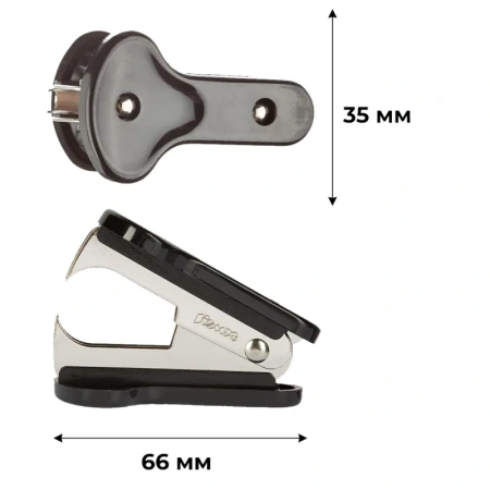 Антистеплер Комус черный