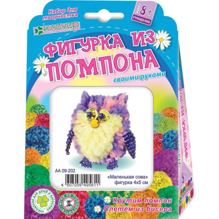 Набор для изготовления брелока Маленькая сова