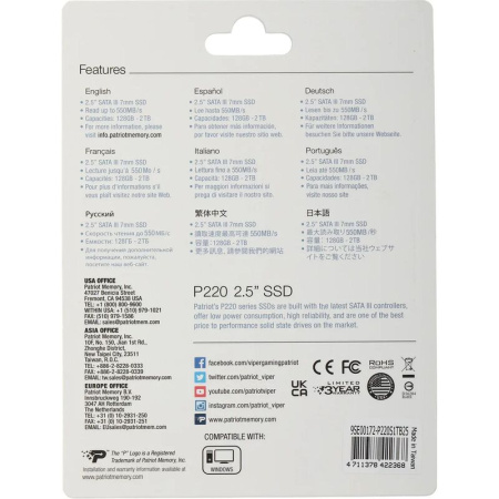 SSD накопитель Patriot Memory P220 1 ТБ (P220S1TB25)